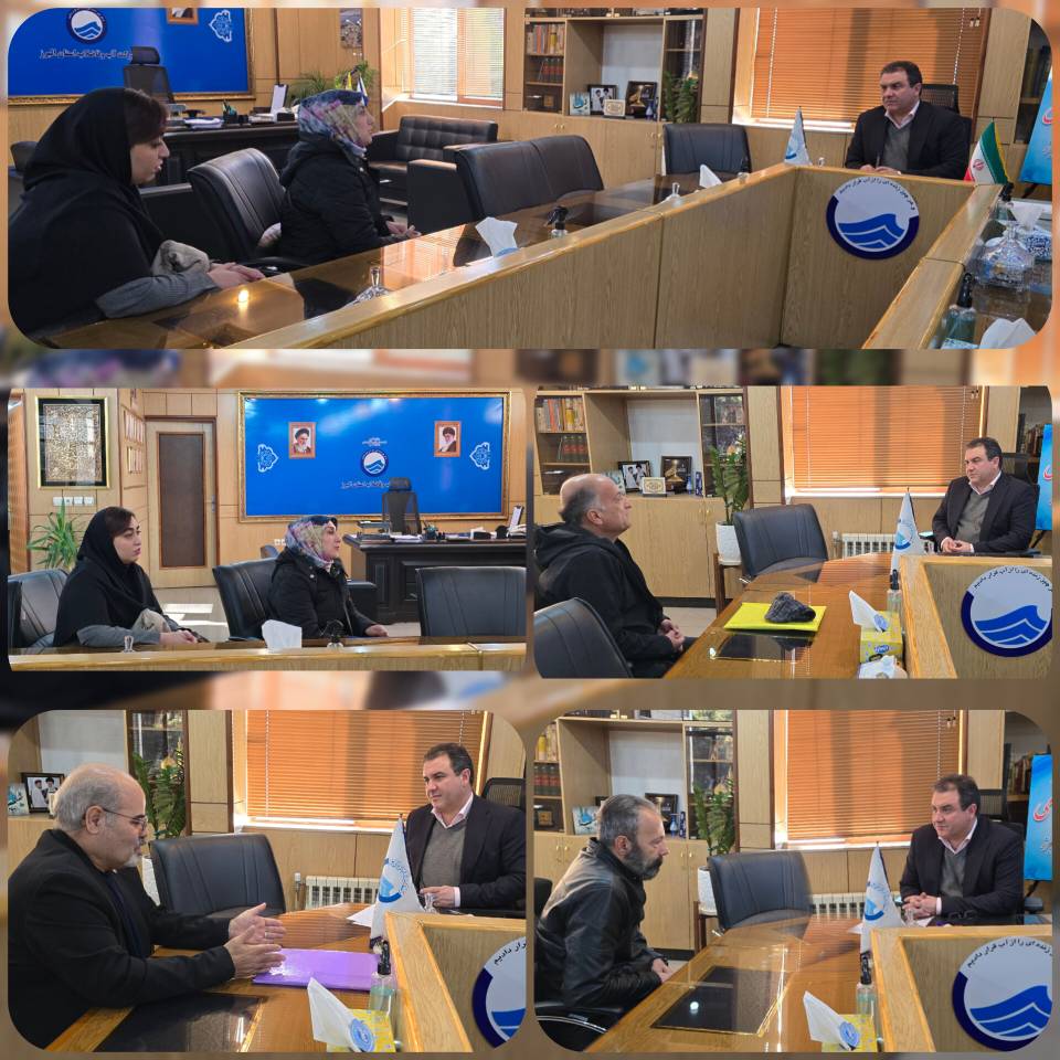 سه شنبه های مردمی مدیر عامل شرکت آب و فاضلاب استان البرز 1404/10/16